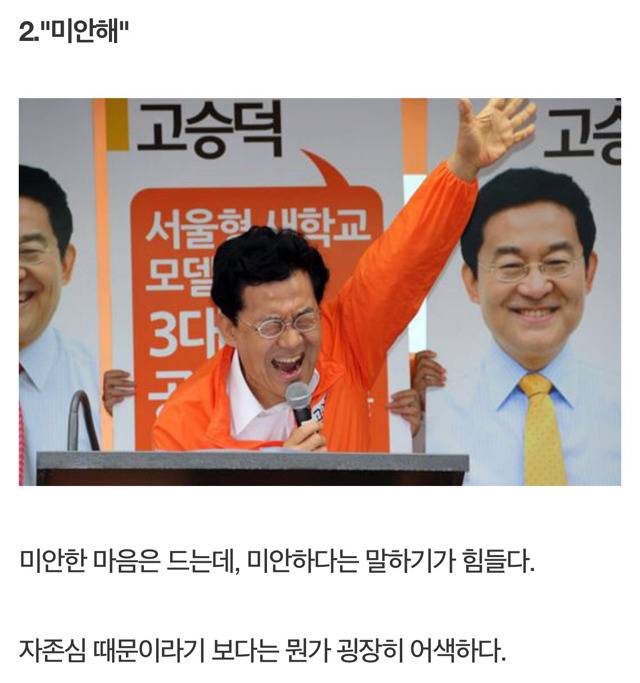 잘하는 사람들은 잘하지만 못하는 사람들은 절대 못하는것 | 인스티즈