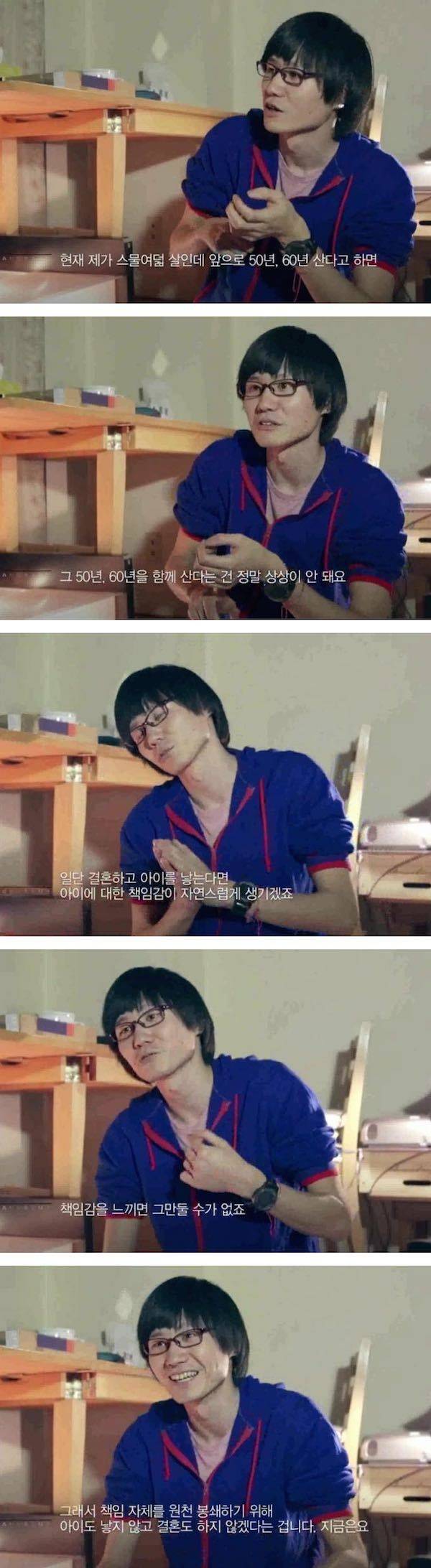 일본 초식남의 논리 | 인스티즈