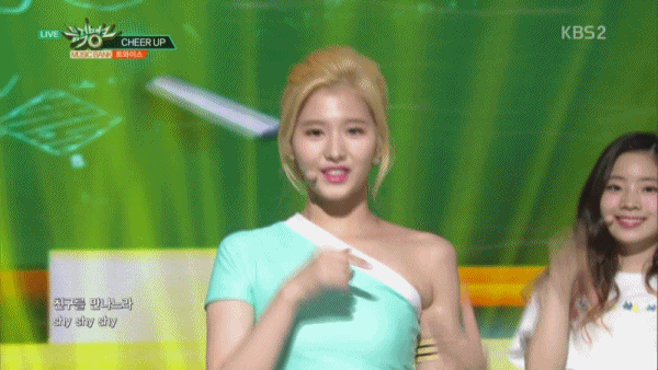 트와이스 케미 폭발.gif | 인스티즈