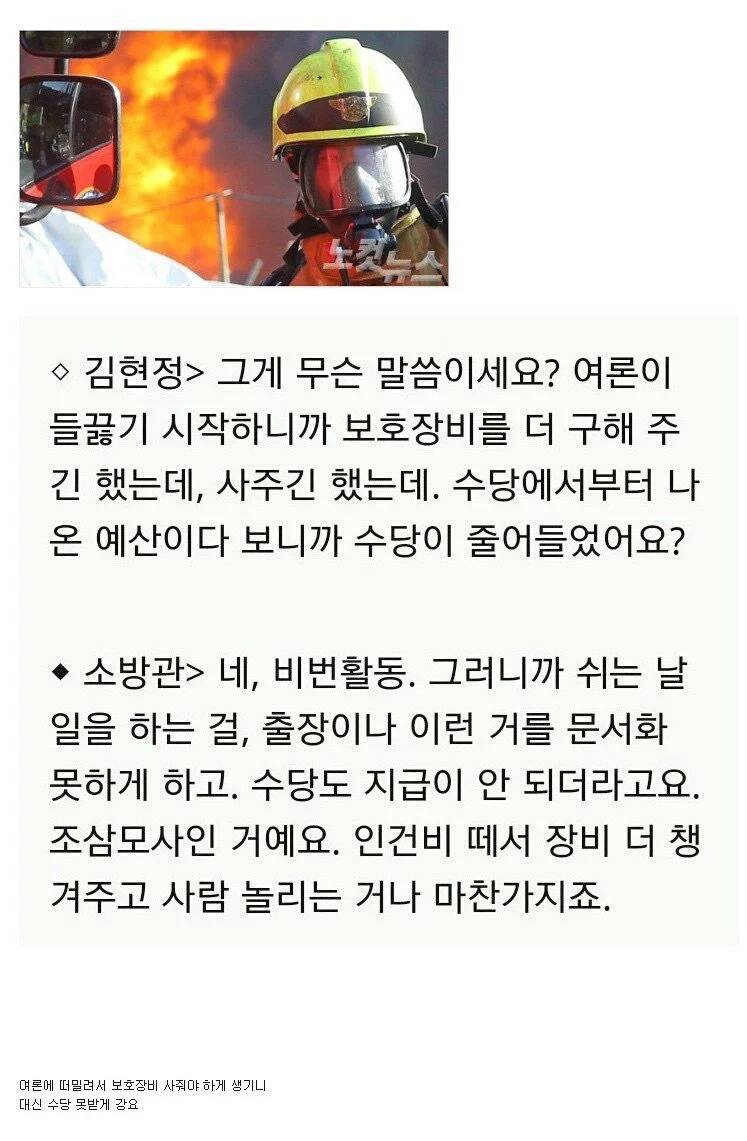 흔한 한국식행정... | 인스티즈