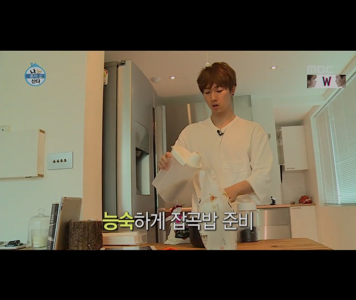[나혼자산다] 어마무시하게 깔끔하고 부지런한 장우혁의 아침 일상 | 인스티즈