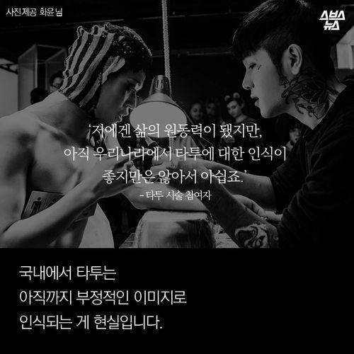 흉터를 의뢰 받는 남자 | 인스티즈