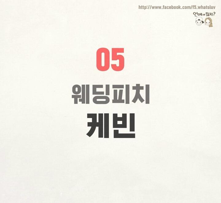 90년생 여자들의 첫사랑 캐릭터 | 인스티즈