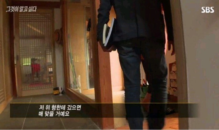 친일파 후손의 역대급 .jpg | 인스티즈