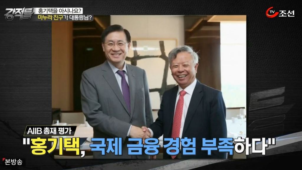 대한민국 박근혜 정부 낙하산 인사 클라스 | 인스티즈