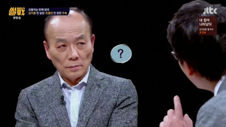 감회가 남다른 유시민 | 인스티즈