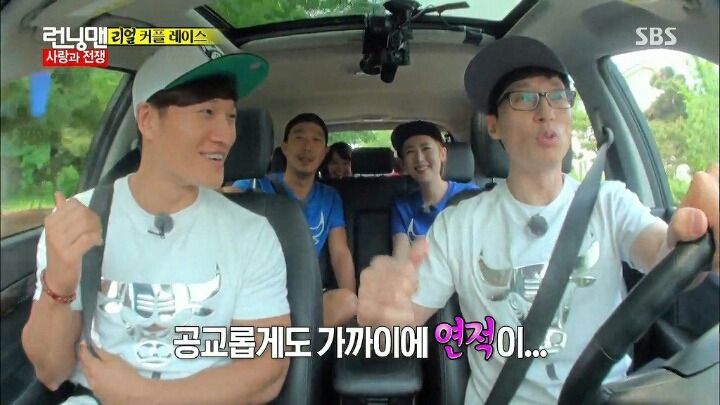 유재석아내가 좋아하는 연예인 | 인스티즈