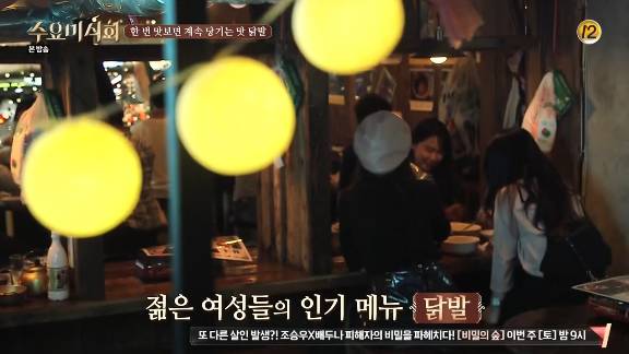 여성들이 특히 좋아하는 음식 | 인스티즈