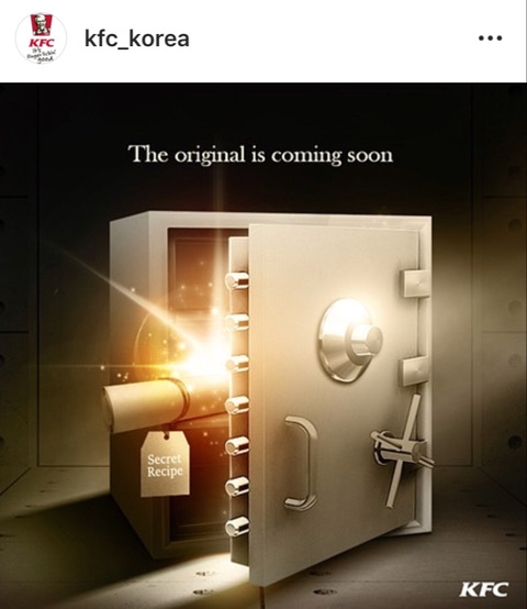 7월 10일 KFC 신제품 COMING SOON | 인스티즈