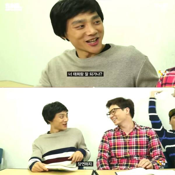 연애에 서툰 복학생 | 인스티즈