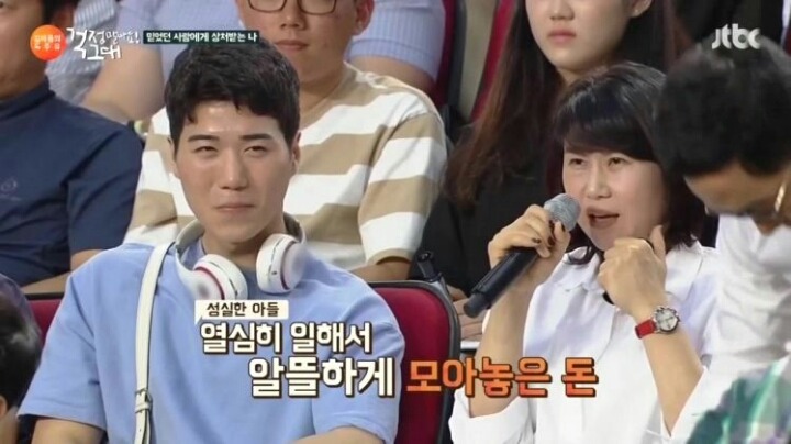 친한 사람들에게 뒤통수 맞은 남자 | 인스티즈