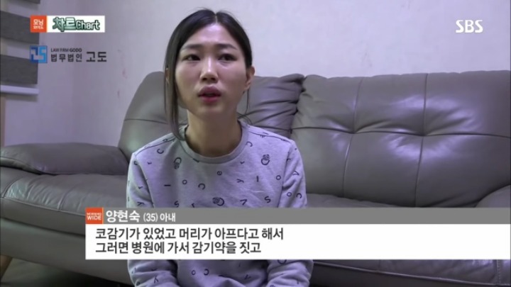 CT사진 찍다가 사망한 남편 | 인스티즈