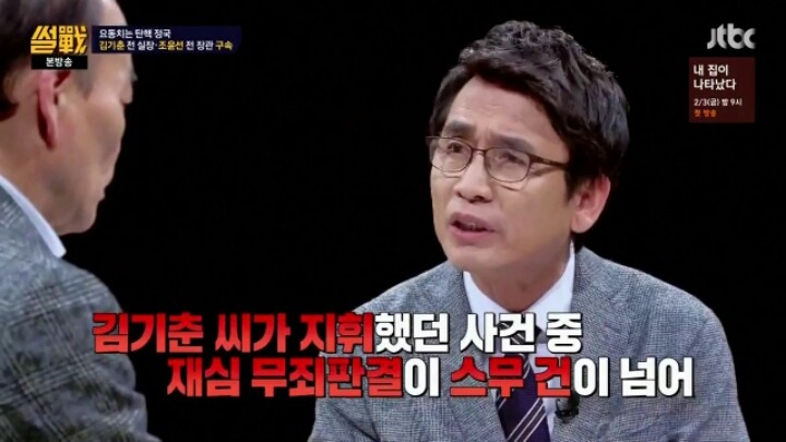 감회가 남다른 유시민 | 인스티즈