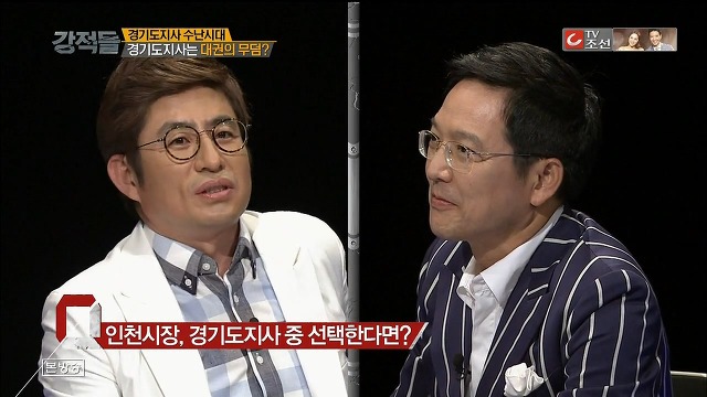 인천시장보다도 못한 경기도지사.jpg | 인스티즈