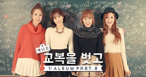 2016 걸그룹 국가대표 선발전 - 지역예선 (25개팀 * 7개 분야) 오늘 마감 입니다!!! | 인스티즈