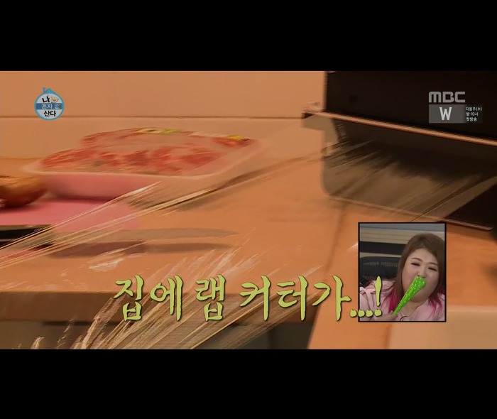 [나혼자산다] 어마무시하게 깔끔하고 부지런한 장우혁의 아침 일상 | 인스티즈