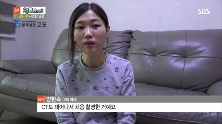 CT사진 찍다가 사망한 남편 | 인스티즈