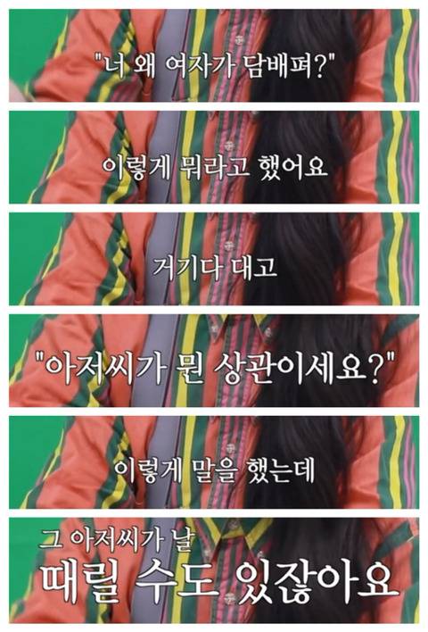 담배 피우는 여자들 | 인스티즈