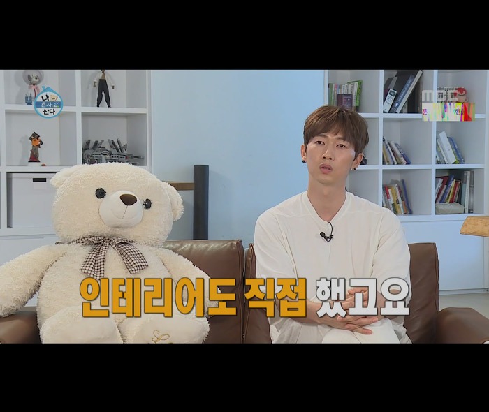 [나혼자산다] 어마무시하게 깔끔하고 부지런한 장우혁의 아침 일상 | 인스티즈