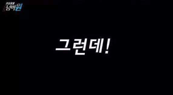 키스가 위험한 이유 | 인스티즈