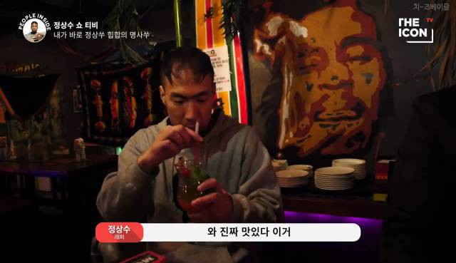 내가 바로 정상쑤 힙합의 명사쑤.yeah | 인스티즈