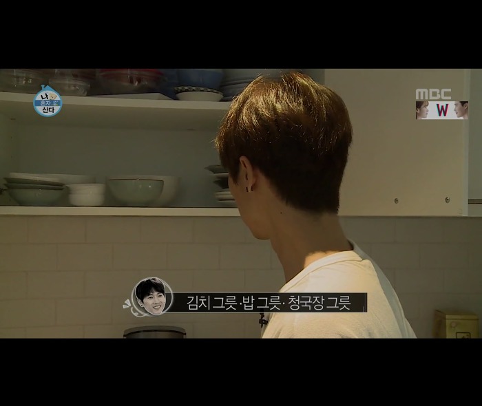 [나혼자산다] 어마무시하게 깔끔하고 부지런한 장우혁의 아침 일상 | 인스티즈