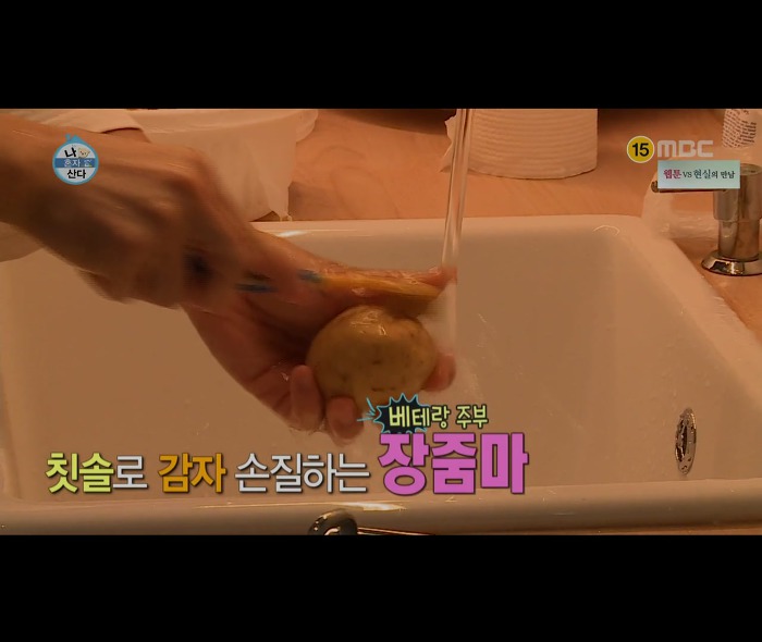 [나혼자산다] 어마무시하게 깔끔하고 부지런한 장우혁의 아침 일상 | 인스티즈