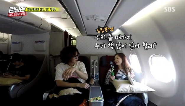 이광수한테 서운한 전소민.jpg | 인스티즈