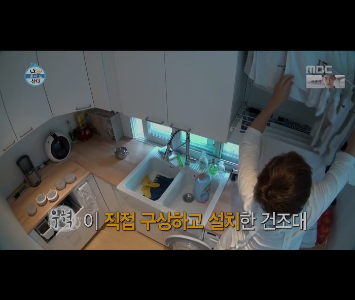 [나혼자산다] 어마무시하게 깔끔하고 부지런한 장우혁의 아침 일상 | 인스티즈