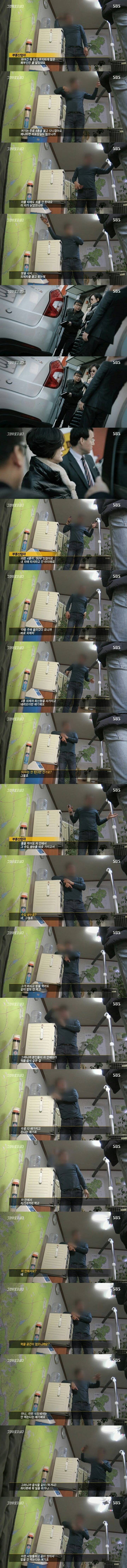 국산 SUV는 안타고 물도 수입산만 먹는 최순실.JPG | 인스티즈