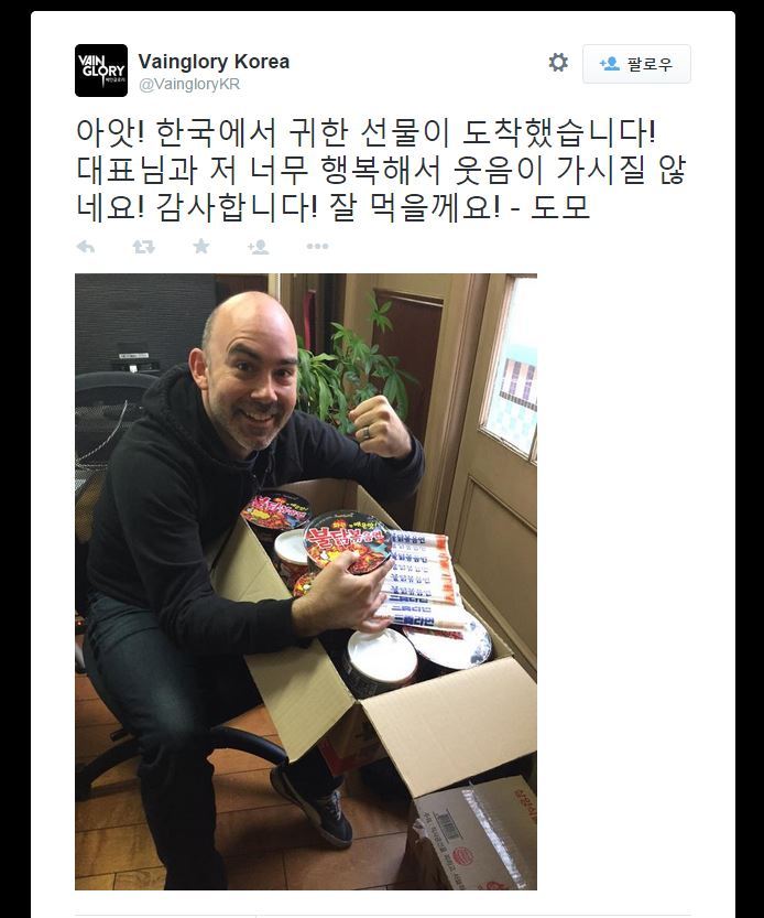 한국에서 온 귀한 선물 | 인스티즈