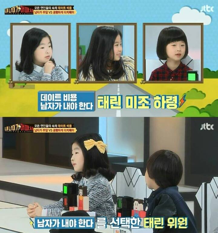 요즘 여자아이들의 연애관.jpg | 인스티즈