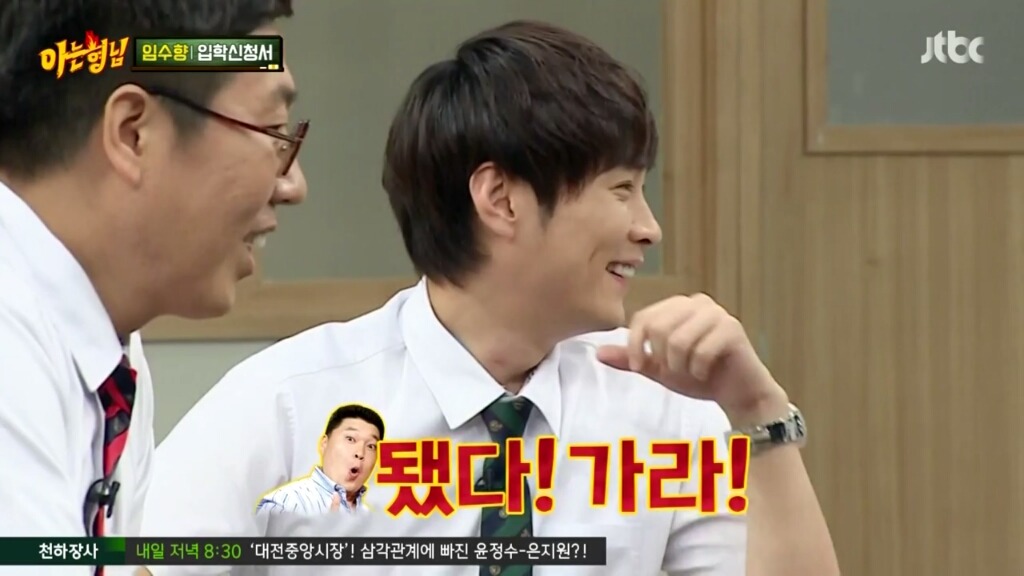 [아는형님] 과거와 많이 달라진 강호동ㅋㅋㅋㅋ.jpg | 인스티즈