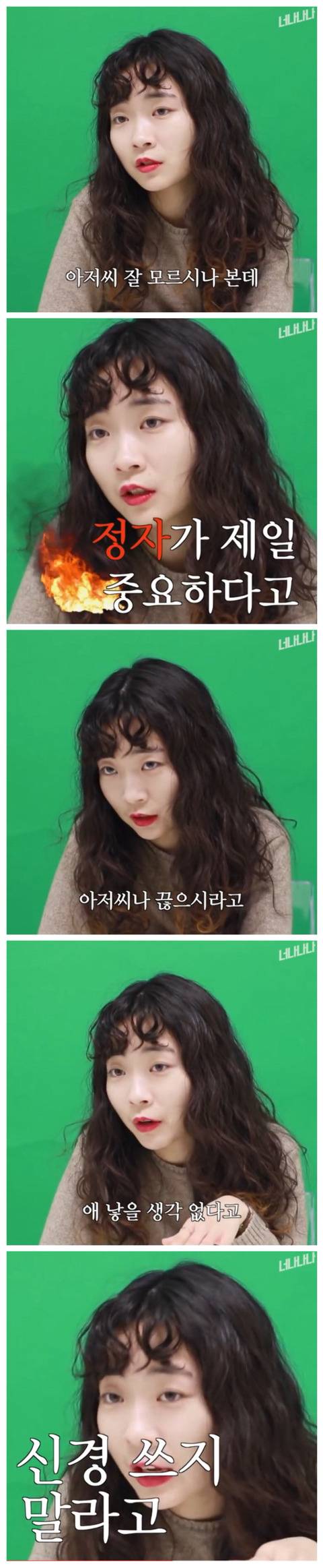 담배 피우는 여자들 | 인스티즈