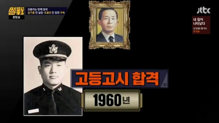 감회가 남다른 유시민 | 인스티즈