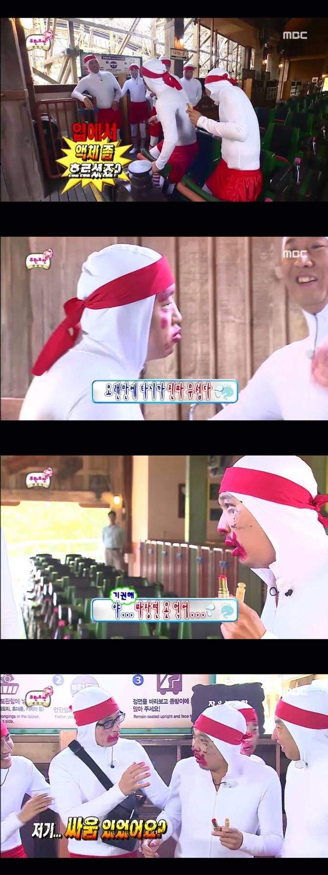 [무한도전] 정형돈과 하하의 하드코어 봄나들이 | 인스티즈