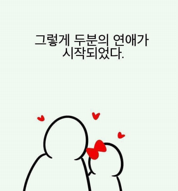 엄마가 아빠와 결혼한이유 | 인스티즈