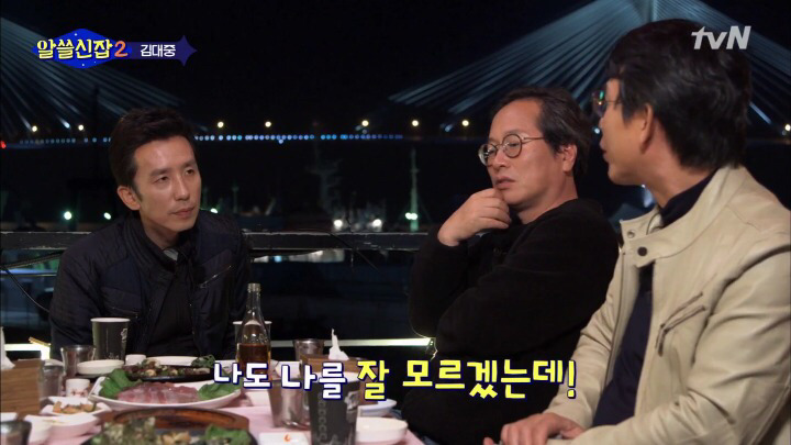 우리는 다른 사람을 완전히 이해할 수 있을까? | 인스티즈