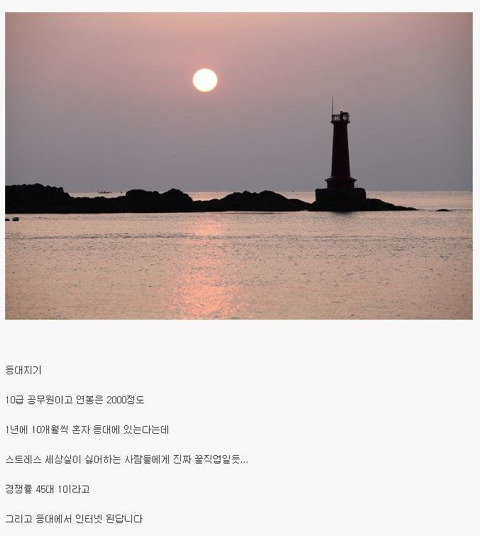 실제로 있는 직업 | 인스티즈