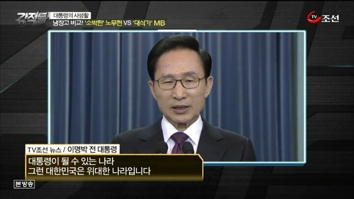 커리어 하나는 대한민국 끝판왕.jpg | 인스티즈