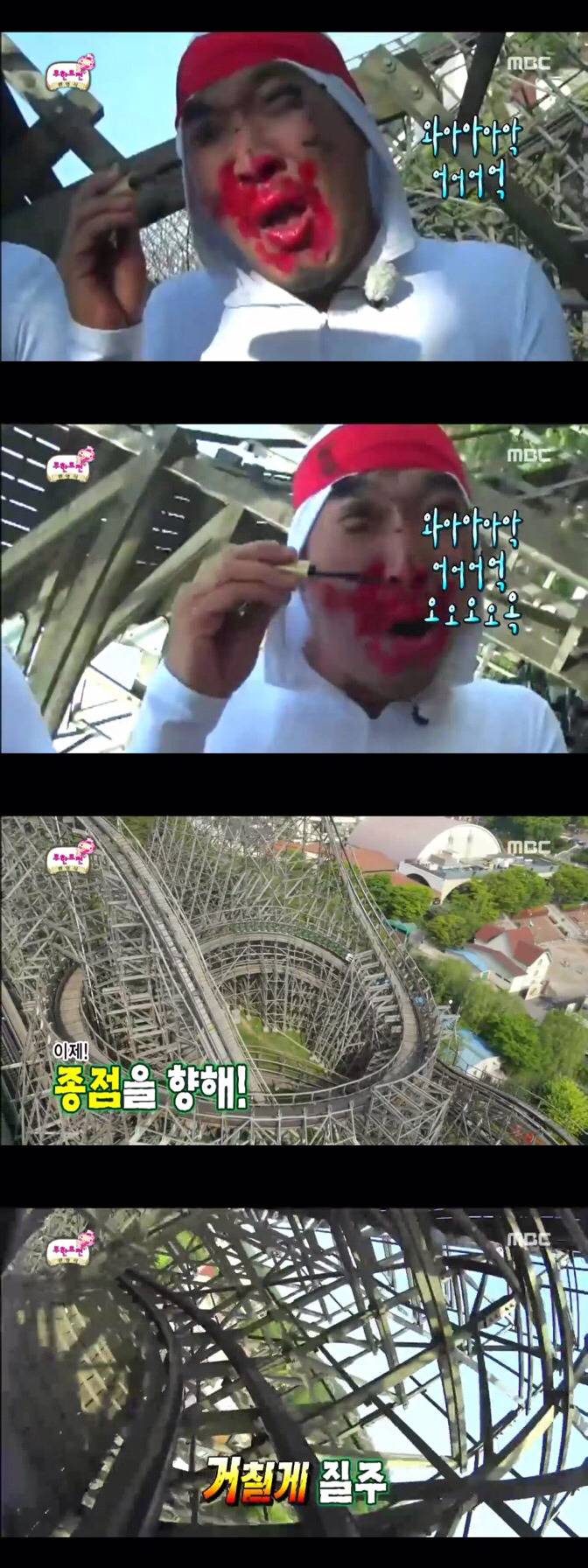 [무한도전] 정형돈과 하하의 하드코어 봄나들이 | 인스티즈