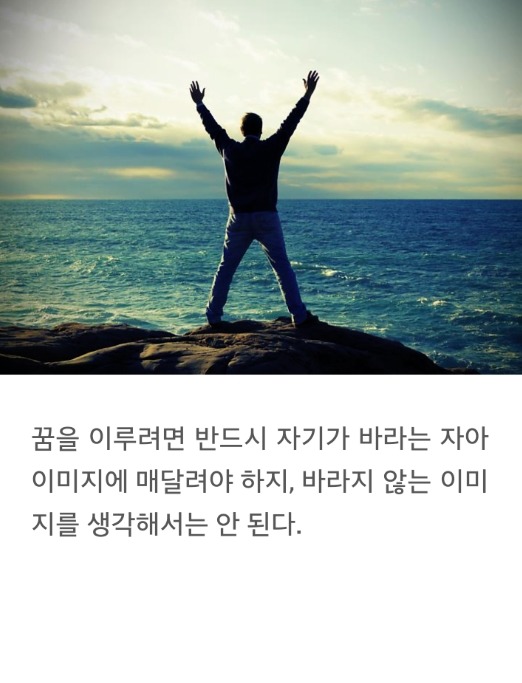 당신의 환상은 현실이 된다 (시크릿과 알뷔디 하는 사람들 클릭) | 인스티즈