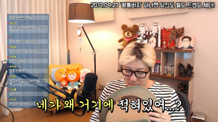 일본갔다 한국모자 사온 대도서관 | 인스티즈