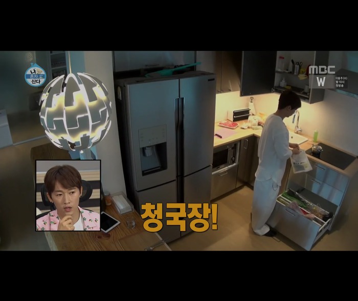 [나혼자산다] 어마무시하게 깔끔하고 부지런한 장우혁의 아침 일상 | 인스티즈