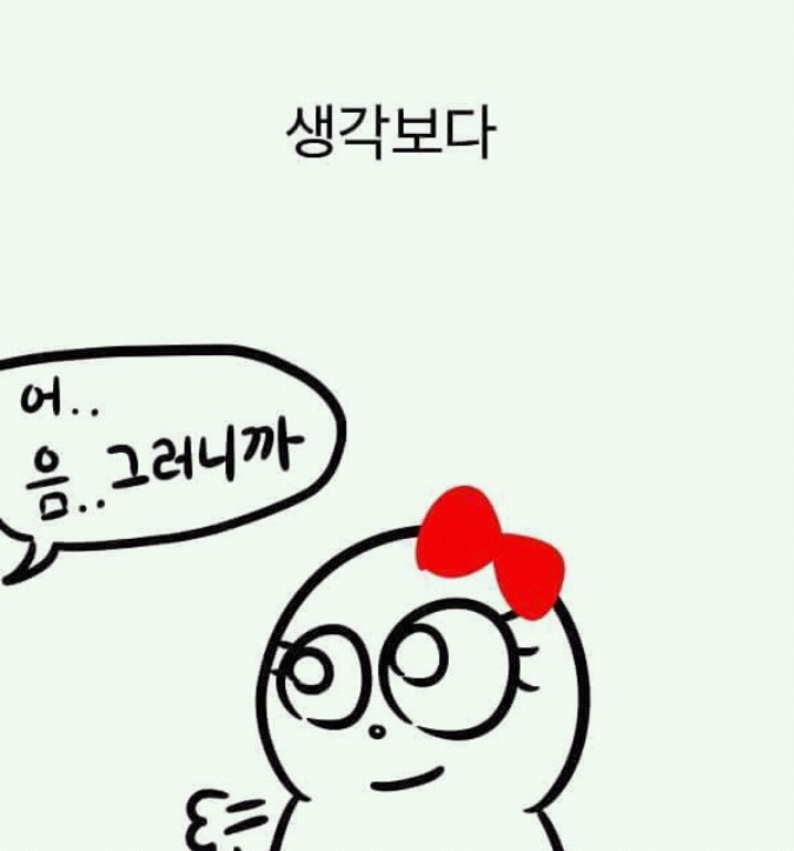 엄마가 아빠와 결혼한이유 | 인스티즈
