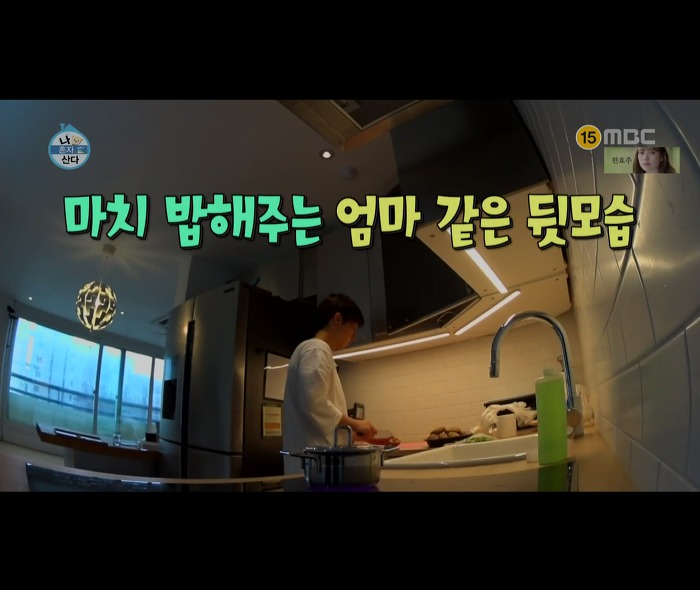 [나혼자산다] 어마무시하게 깔끔하고 부지런한 장우혁의 아침 일상 | 인스티즈