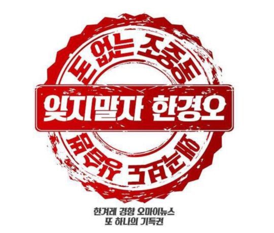 강남 건물주 되기vs대한민국 모든 적폐 영구삭제 | 인스티즈