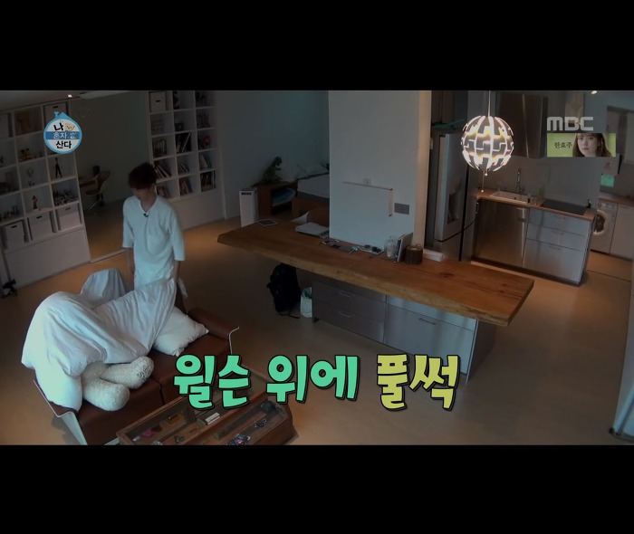 [나혼자산다] 어마무시하게 깔끔하고 부지런한 장우혁의 아침 일상 | 인스티즈