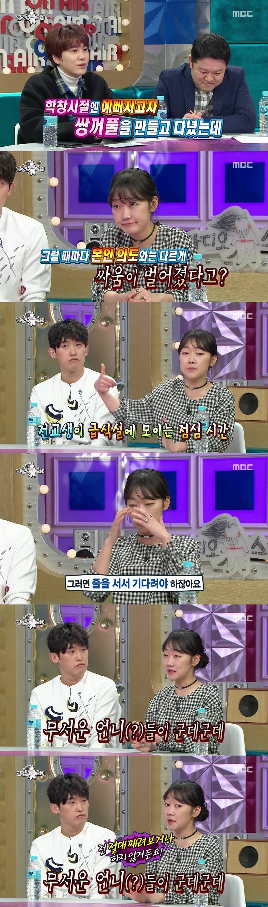 눈빛 때문에 일진과 싸울뻔했다는 연예인 | 인스티즈