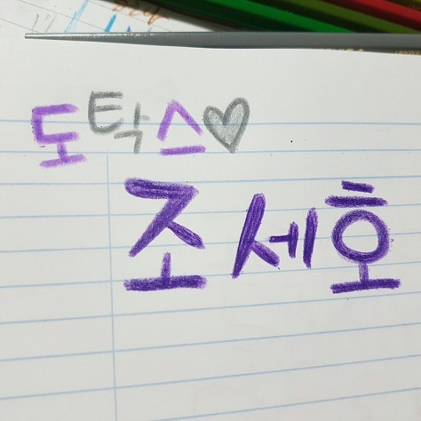 바보유라 | 인스티즈